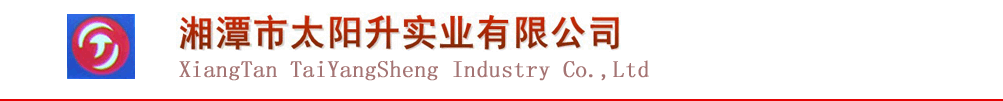 岳陽(yáng)鑫達(dá)實(shí)業(yè)有限公司